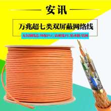 揭西县棉湖安讯电线电缆厂热销产品解析 光纤电缆的核心优势与应用